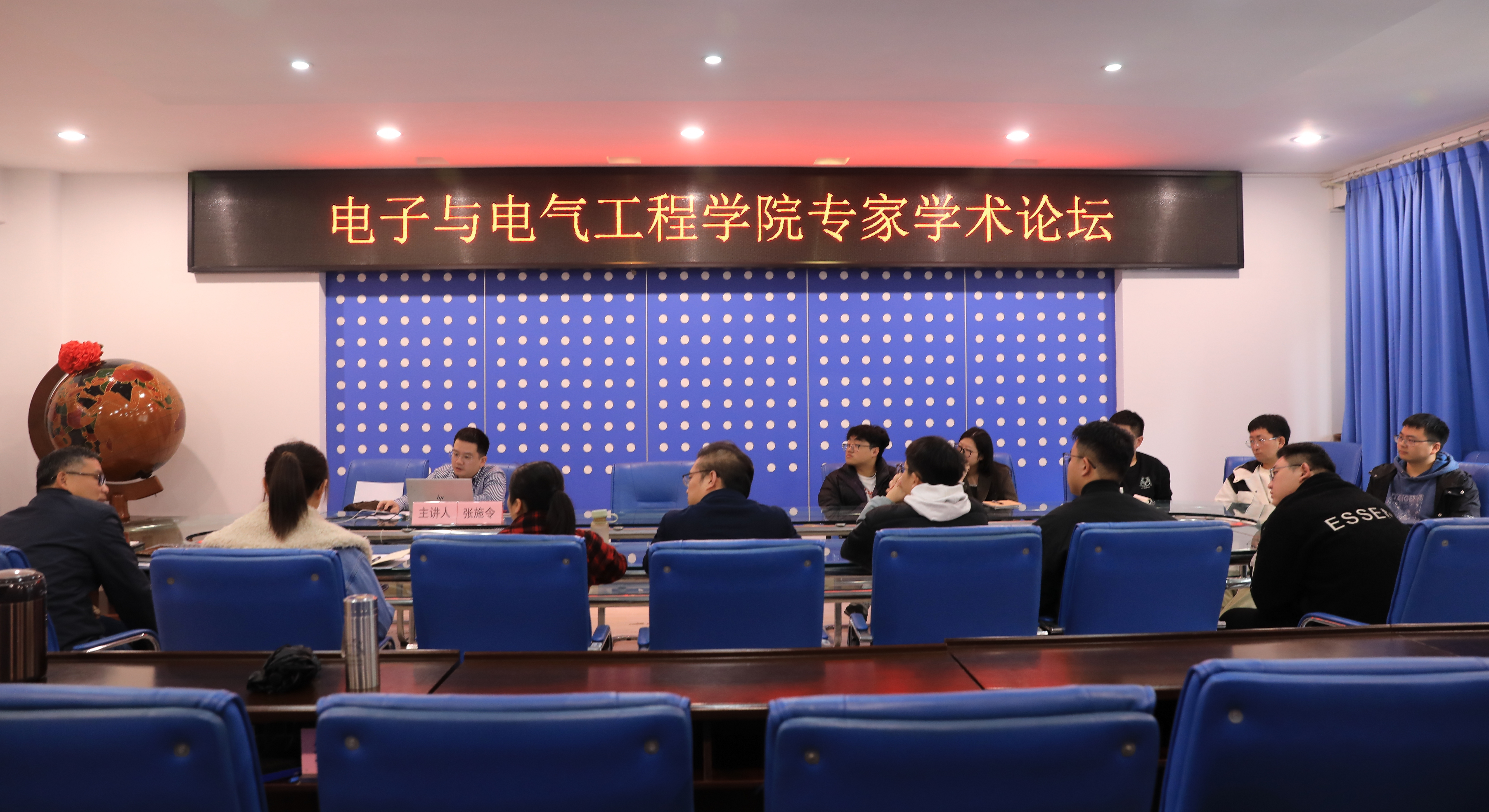 国网重庆市电力公司张施令高级工程师到校作学术报告-重庆科技大学电子与电气工程学院